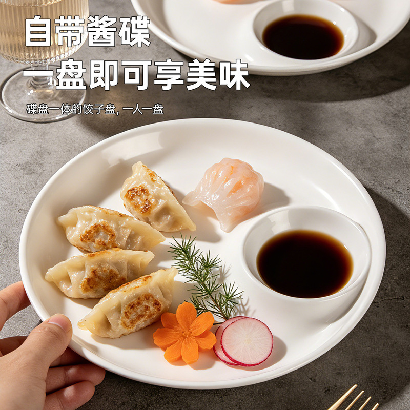 Cross-Border Commercial Serving Plates, Dumpling Plates with Dipping Sauce, Fries, Fried Chicken, Snack Platters, Brine Platters, Creative Divided Plates Cross-Border Commercial Serving Plates, Dumpling Plates with Dipping Sauce, Fries, Fried Chicken, Snack Platters, Brine Platters, Creative Divided Plates