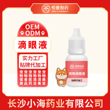 �������Һ�坍�o����¶Ȯ؈����Һ�LɳС��ș�IOEM�N�Ƽӹ�����