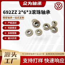 692zz 2*6*3�͸ߜص͜��L�����������߾����S��늙C���