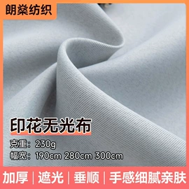 布艺窗帘;成品窗帘;布艺窗纱
