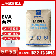 ���ۼ�EVĄ��̨�� 7A50H 7A60H �ܷ��z �����z ʳƷ��FDA ͸����