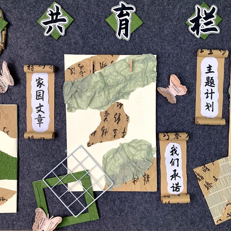 幼稚園の国風環創材料クラスの書道は教室の郷里を飾ります。|undefined