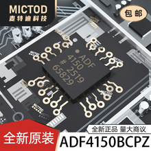 ADF4150BCPZ LFCSP-24 �r�R�l���� ԭ�b��Ʒ�F؛