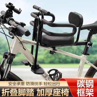 Stool Folding Car Stroller Motorcycle cushion