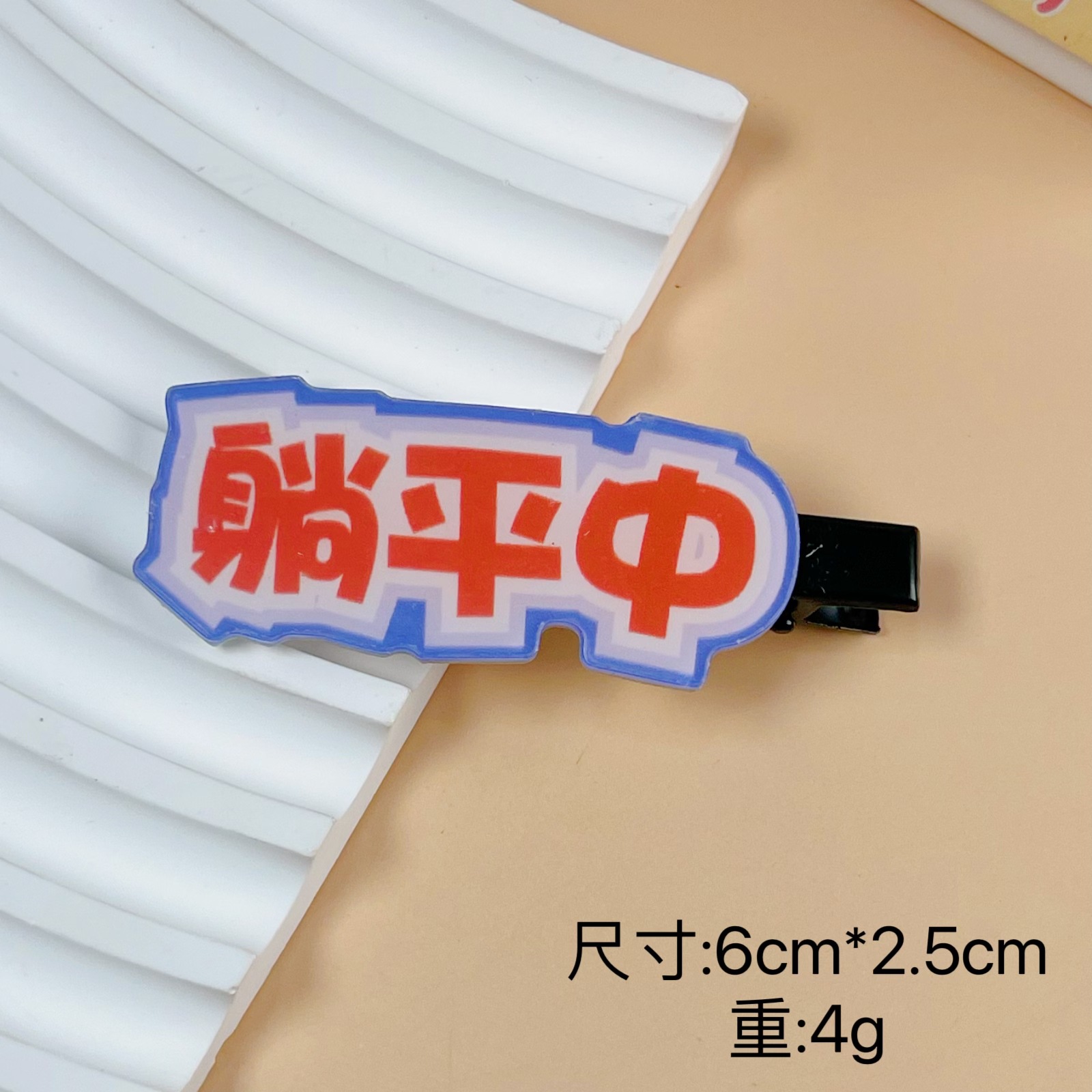 微信图片_20250425151814