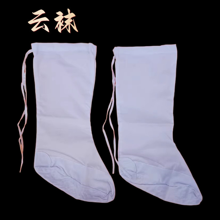 Taoist Supplies Socks Cloud Socks Ten Square Shoes and Socks Practice Shoes Cloud Socks Cotton Socks Ten Square Shoes