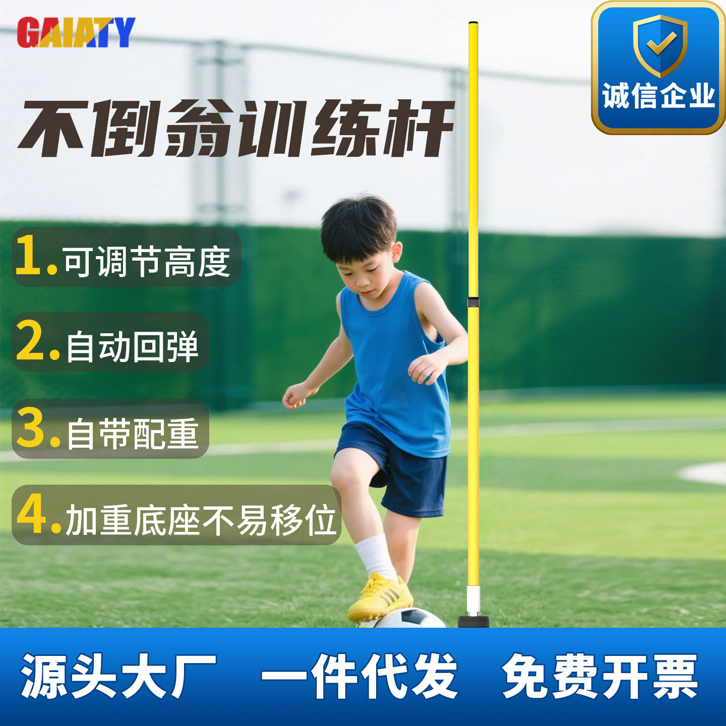 Basketball Tumbling Training Pole Marker Pole for High School Entrance Examination Sports Soccer Cone Obstacle Basketball Training Aid