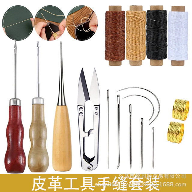 [해외직구] 가죽공예 가죽도구 손바느질 세트 DIY 바늘 캔버스 실 조합 세트 수공예