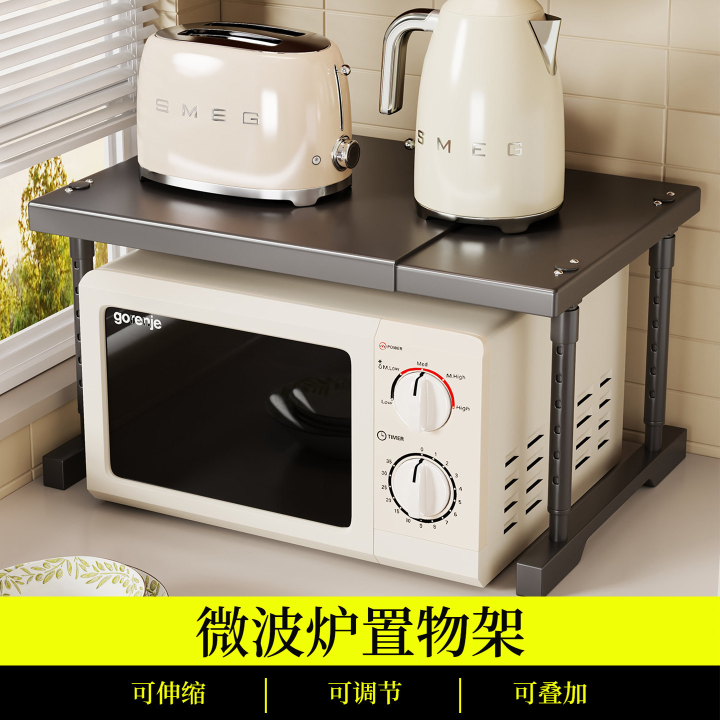 Estante Organizador para Microondas de Acero al Carbono Extensible Multicapa para Encimera de Cocina
