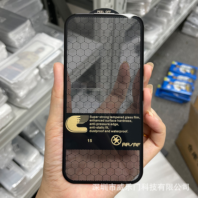蘋果14pro