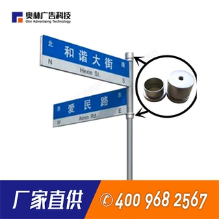户外交通标志牌 工程级反光膜路名牌指路牌 镀锌材质 批量生产