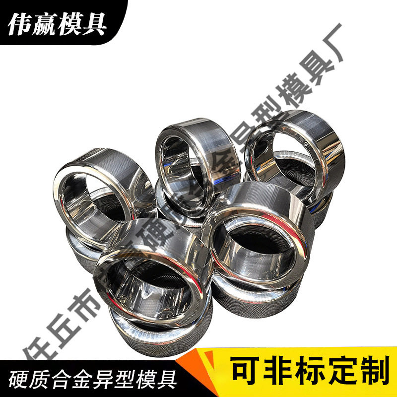 厂家批发供应钨钢耐磨件 硬质合金模具非标件异形产品钨钢合金