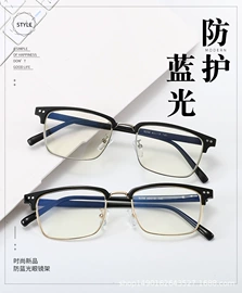 太阳镜;框架眼镜;光学眼镜