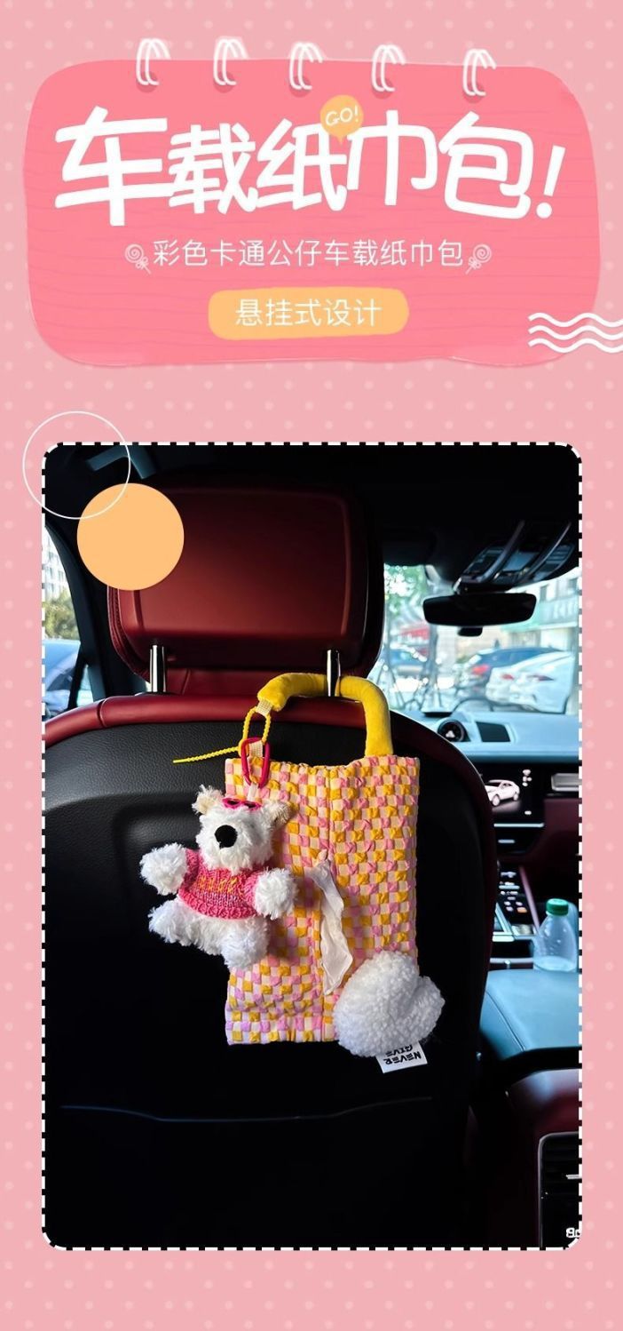Car Tissue Bag Hanging Bag Cute Scrub Dog Car Paper Box Car Seat Tissue Bag Hanging Tissue Box