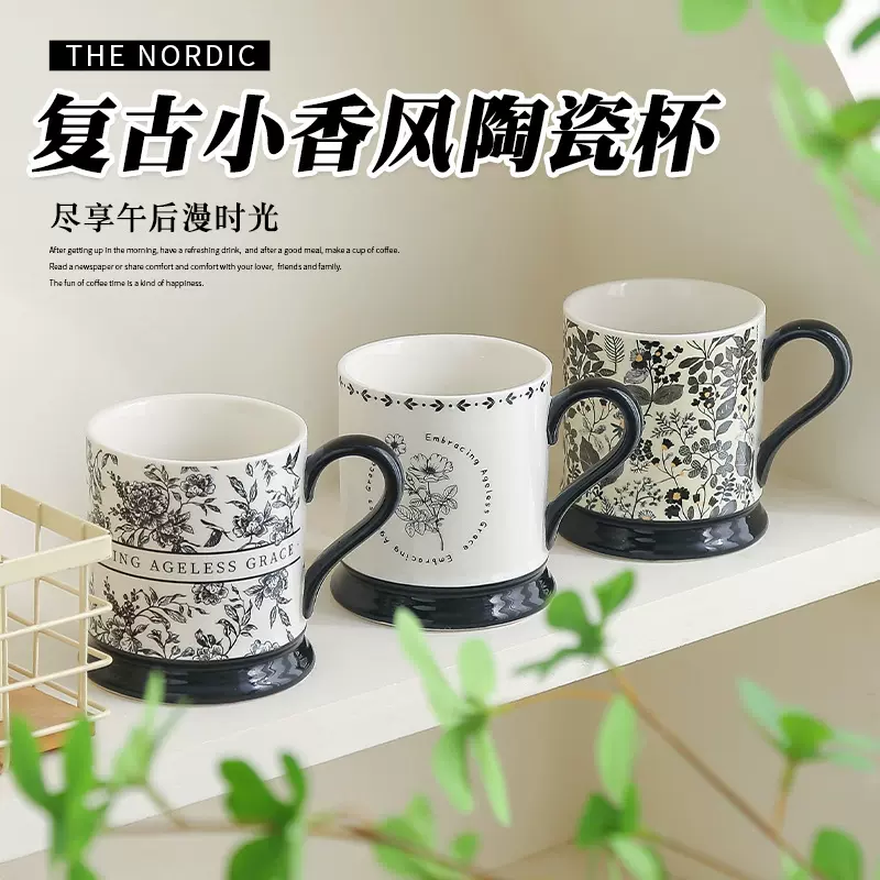 中古风陶瓷杯子高档精致家用水杯马克杯送女生朋友伴手礼品咖啡杯