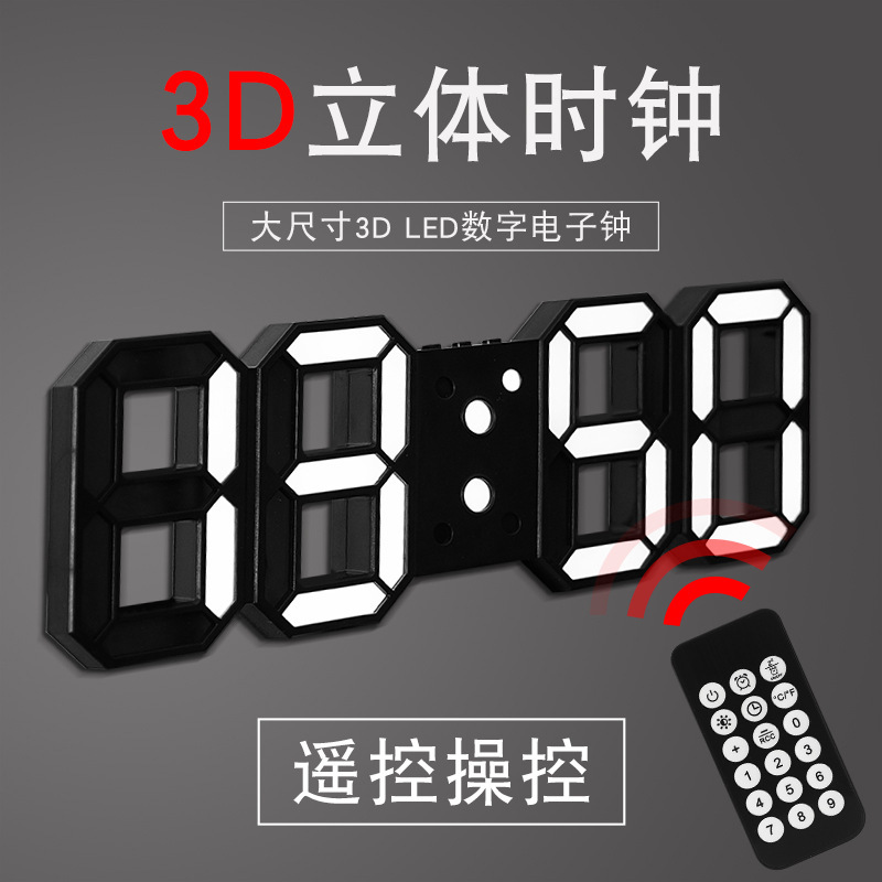 大號3D遙控掛鍾創意黑面LED鍾電子鐘可掛可立時鐘ins韓版時鐘