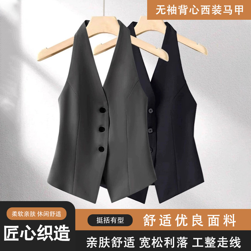 Source Factory Elegant Slim Suit Vest Women's Spring and Summer New Style Halter Neck Sleeveless Backless Vest Outer Top