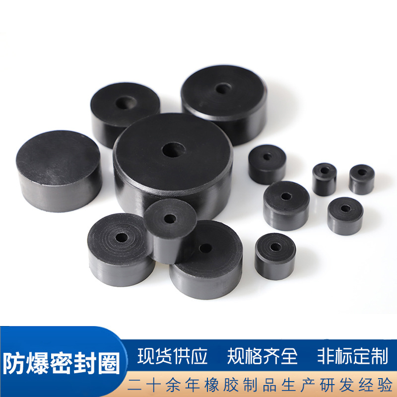 实体工厂电缆开关阻燃硅橡胶矿用密封圈防爆橡胶圈现货供应