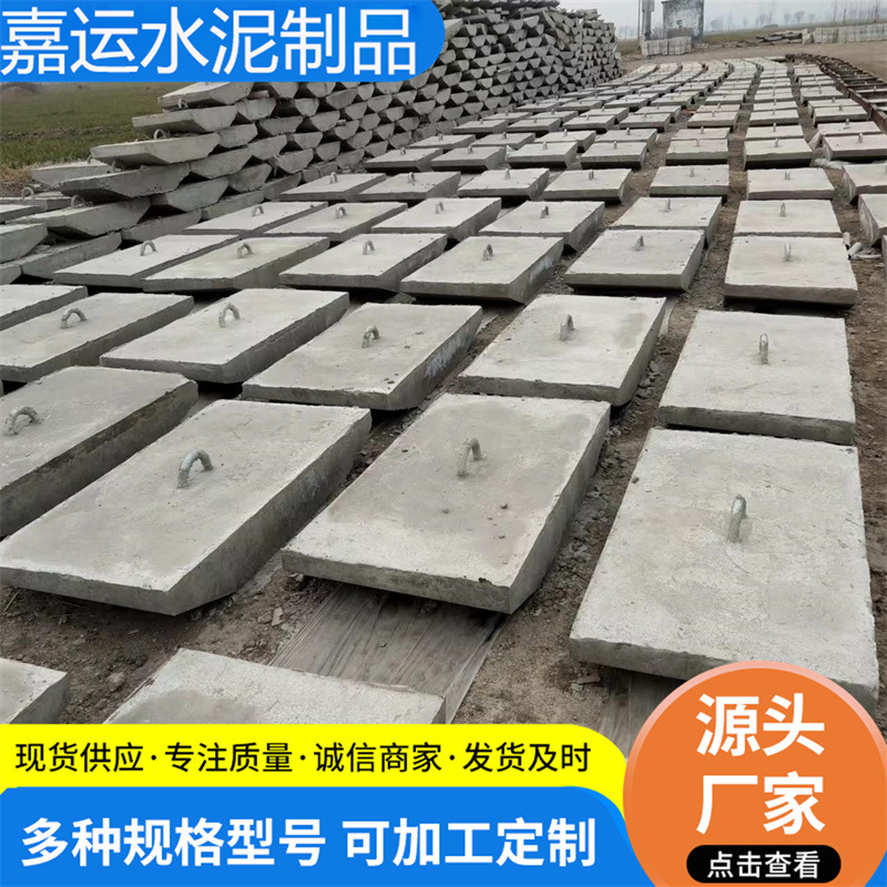 厂家供应地锚杆地锚石拉线地锚石水泥拉盘电力拉盘卡盘