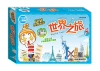 9126 World Journey