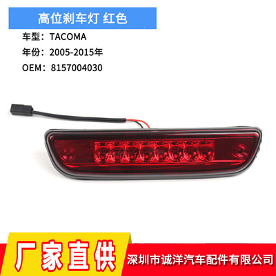Toyota, тормоз, фары, парковочная стойка, 95-17 года