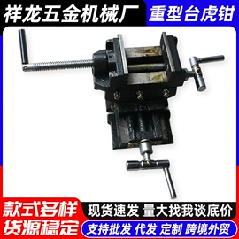 剪板、折弯;拉马;金属成型设备