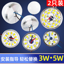 led3W5WԲ��С��Ƭˮ���������Ʋ͵��Ƹ�����Ƭ��ԴԲ�ݵ�о���