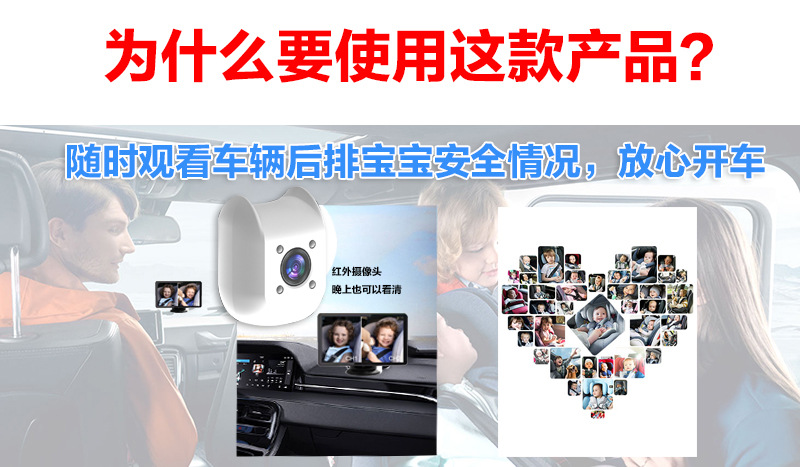 Cross-Border Car-Mounted Baby Monitoring Monitor 6.86inch Hd Infrared Night Vision Car Rear Seat Safety Seat Monitor