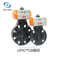 UPVC工业管气动蝶阀 PVC-U对夹式单作用气动蝶阀 双作用气动蝶阀