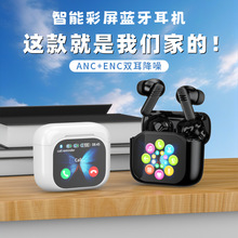跨境爆款无线降噪蓝牙耳机久戴不痛智能彩屏入耳式蓝牙耳机长续航