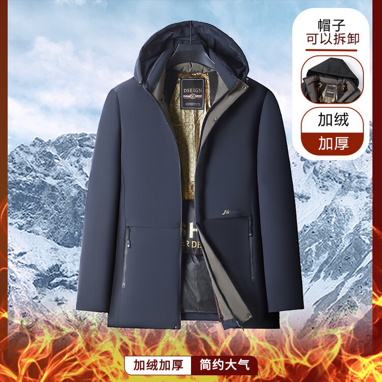 中年男性のベルベット厚手のジャケット、お父さんのジャケット、秋冬の綿入りジャケット、中高年の綿入りジャケット|undefined