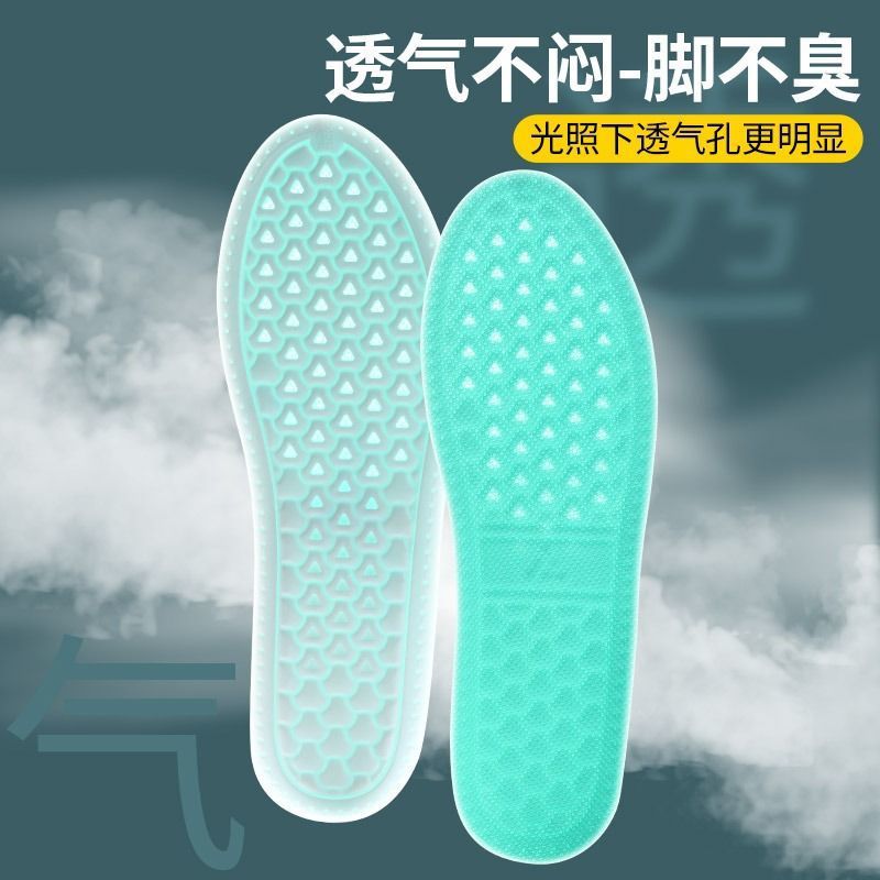 Plantillas deportivas para hombres y mujeres pisando heces, una pieza de plantillas de entrenamiento militar de verano, ajenjo, desodorante, transpirable, absorbente de sudor, ligero y amortiguador