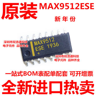 MAX9512ESE MAX9512 �NƬ SOP-16 ҕ�l�V���Ŵ��� оƬ ȫ��ԭ�b