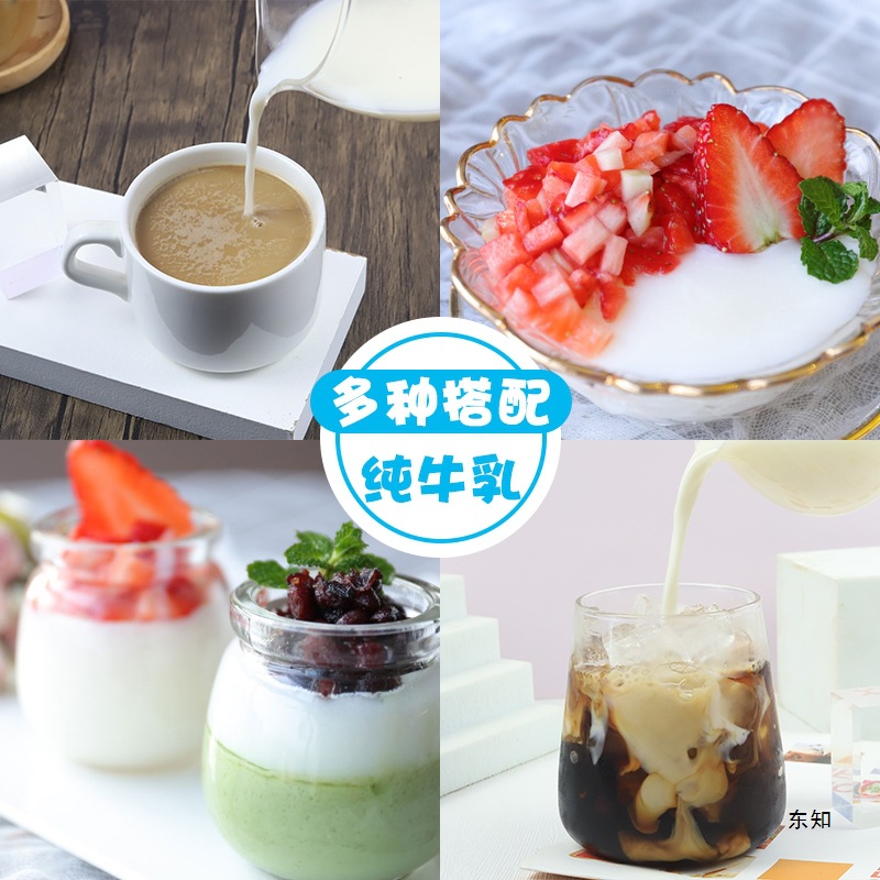 常温生牛乳1L咖啡店商用拉花纯牛奶鲜奶咖啡奶生椰酪乳