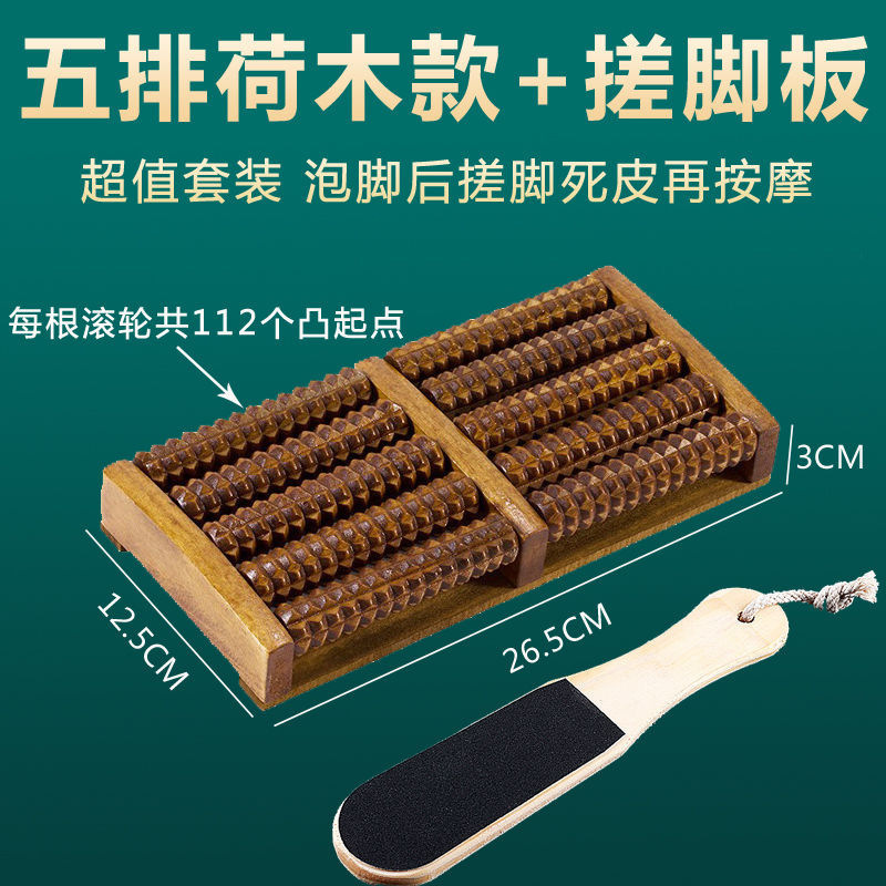 足の裏のマッサージ器の足のマッサージ器のローラーの足の裏の足の治療は足の神器の足のマッサージ器の家庭用をマッサージします。|undefined