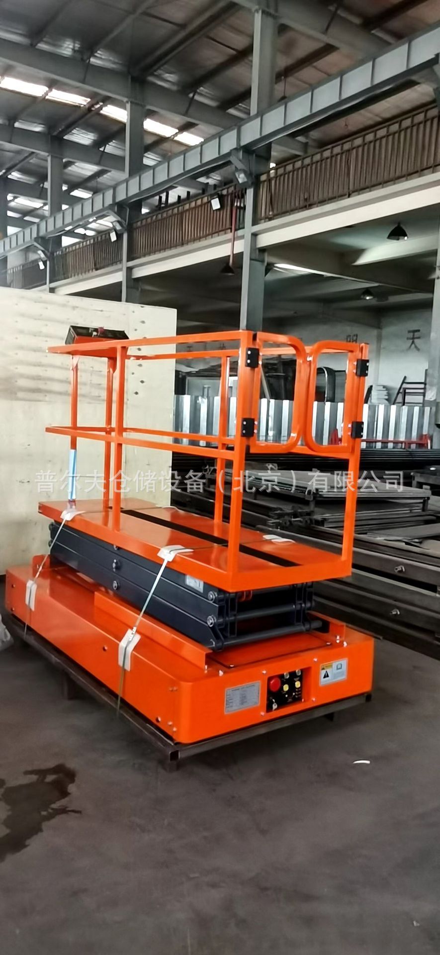厂家全自行升降机全自动四轮液压升降平台自行走升降机北京