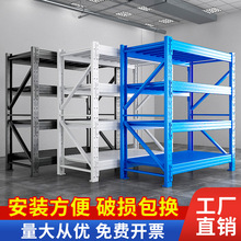 仓储货架中型工业货架库房储物架多层置物架快递货架仓库货架批发