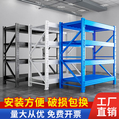 倉庫棚中型工業棚倉庫収納棚多層棚宅配棚倉庫棚卸売り