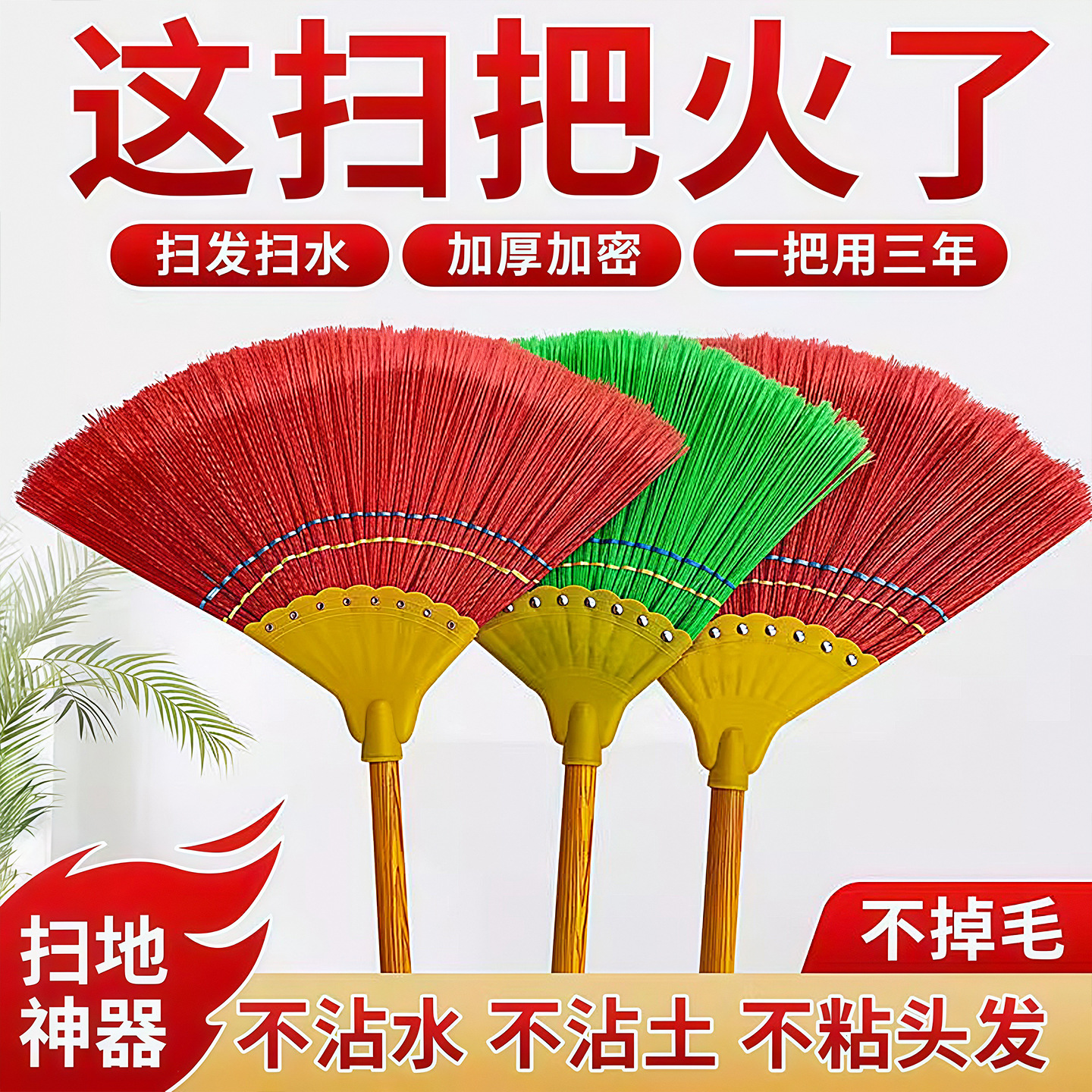 Corrugated Wire Broom for Sweeping Floors and Water, Sturdy and Durable, Suitable for Sanitation Workers, Rural Household Use, Non-Stick, Thickened Broom Tool