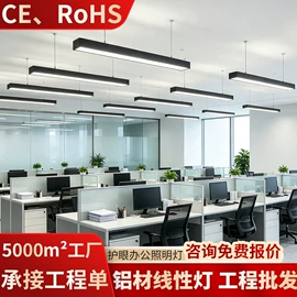 商用吊线灯;LED面板灯;吸顶灯
