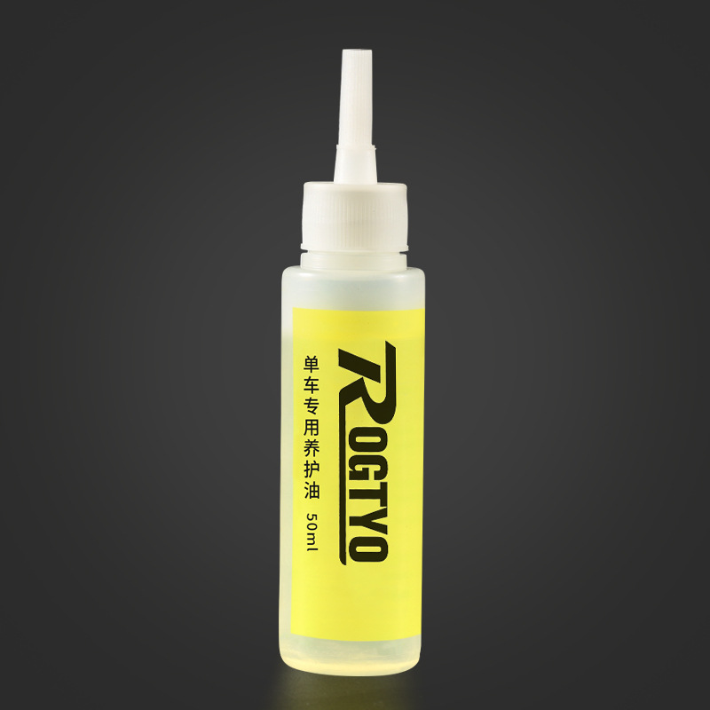 Cadena de aceite lubricante de bicicleta de carretera de montaña mantenimiento de aceite de cadena rodamiento de mantenimiento de horquilla delantera piezas de bicicleta