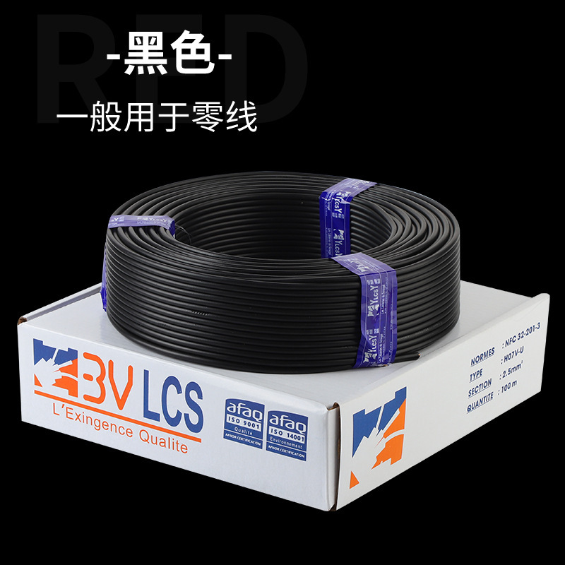 国境を越えた対外貿易BV無酸素銅芯単株2.5平方家庭用単本硬線家装工事難燃電線|undefined