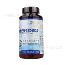 300粒联合邦利牌康纽莱牌钙维生素D软胶囊