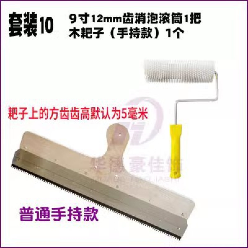 Walde herramienta de cemento auto-nivelación silicona PU epoxi piso esmalte zapatos rodillo de espuma de goma raspador varilla telescópica