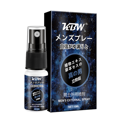 KBW men's external delay spray, intercourse lasting time control spray, Indian oil, adult erotic health care product