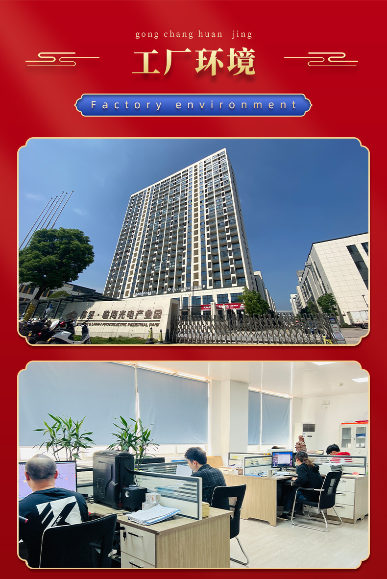 详情页(福字小灯笼)_13