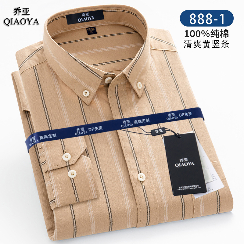 Authentic Spring and Autumn 100% Pure Cotton Plaid Shirt Men's Long-Sleeved Oxford Shirt Men's Spring Business Casual Top