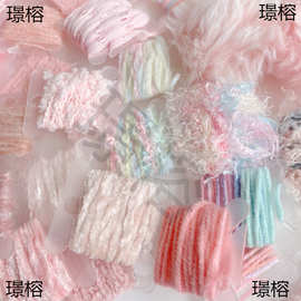 粉色系手混线小样藏族脏鞭发绳头饰辅料DIY配件迷你线板