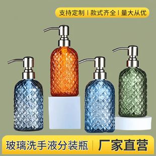 Household shampoo shower gel bottled glass soap bottle wholesale color hand sanitizer bottle 400ml press type