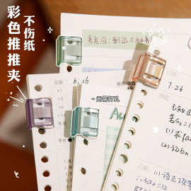 推夹器文件夹试卷收纳整理考试卷子资料固定书夹夹子小学生作业文